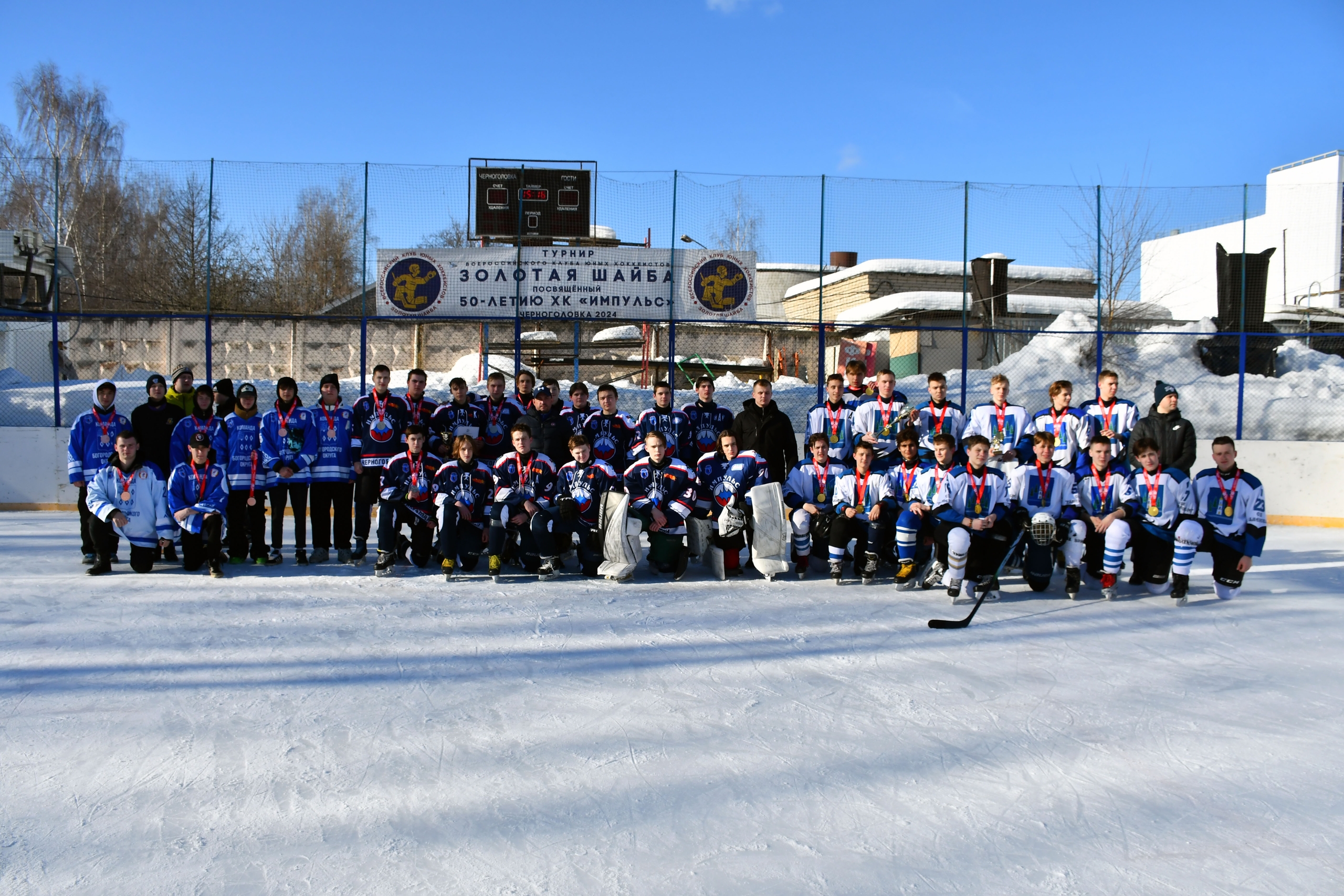 ТУРНИР ПО ХОККЕЮ, ПОСВЯЩЕННЫЙ ПАМЯТИ И.Н. ПОТАПОВА