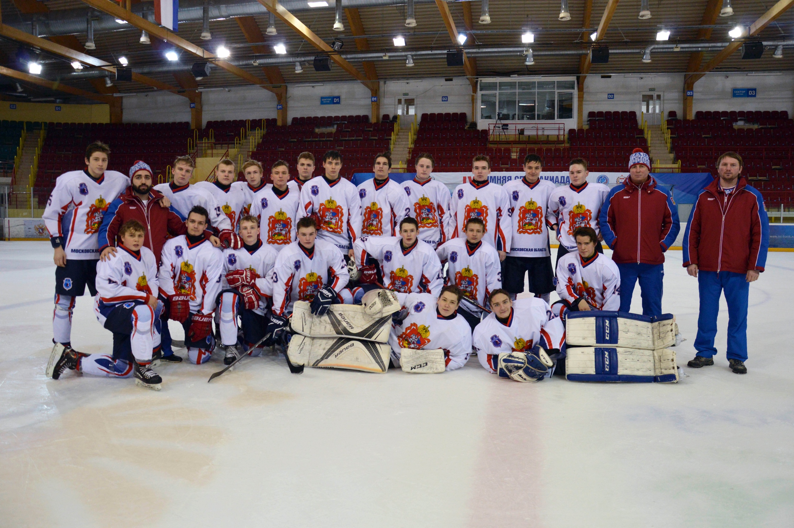 IX ЗИМНЯЯ СПАРТАКИАДА УЧАЩИХСЯ РОССИИ 2019 (ЮНОШИ)