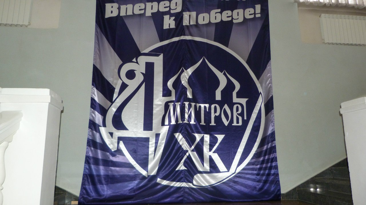 17.05.13 Закрытие сезона в Дмитрове