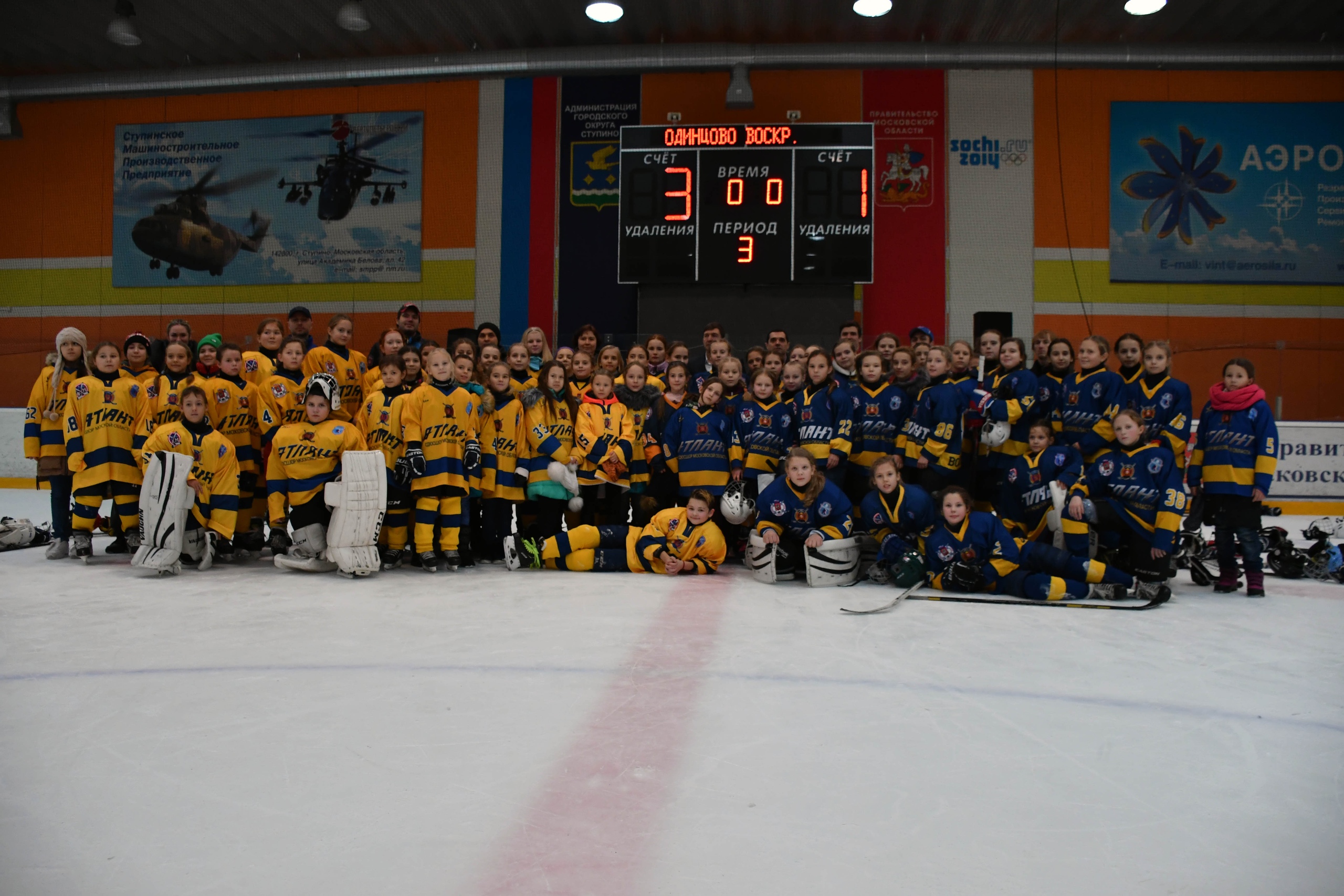 СТУПИНО: ЮНЫЕ НАДЕЖДЫ. ВТОРОЙ ЭТАП ОПМО