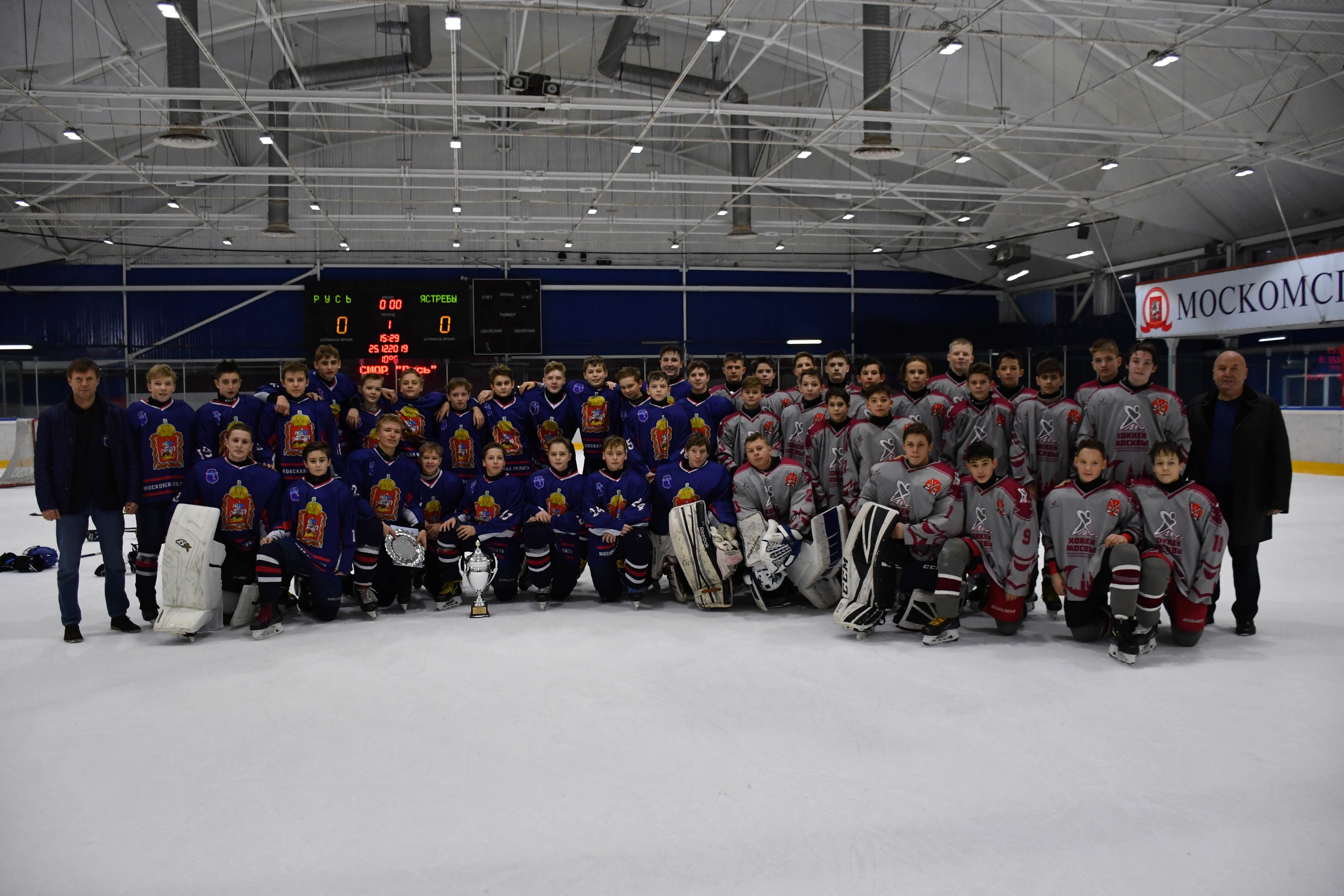 РОЖДЕСТВЕНСКИЕ ИГРЫ 2019