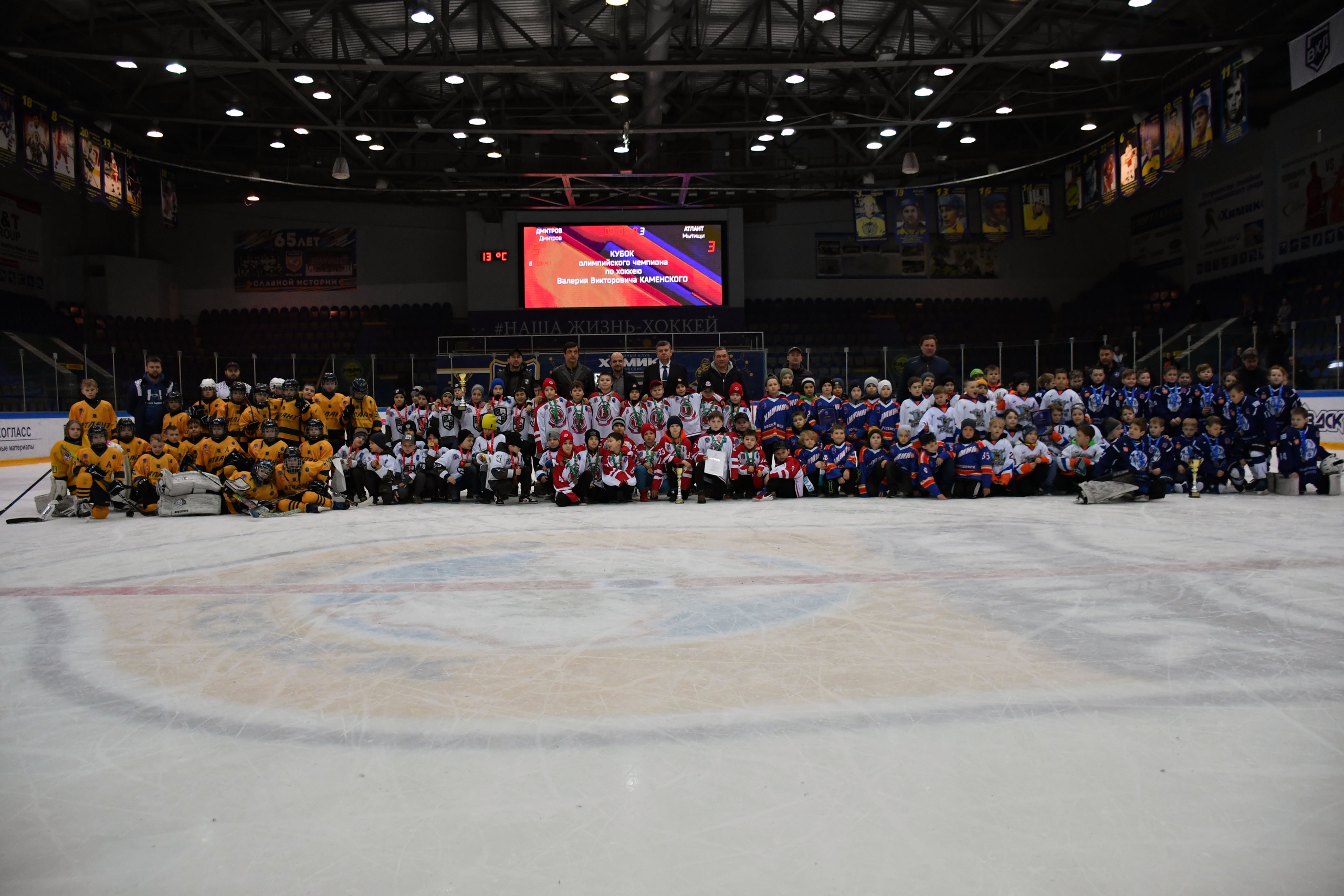 КУБОК ОЛИМПИЙСКОГО ЧЕМПИОНА ПО ХОККЕЮ В.В. КАМЕНСКОГО 2022