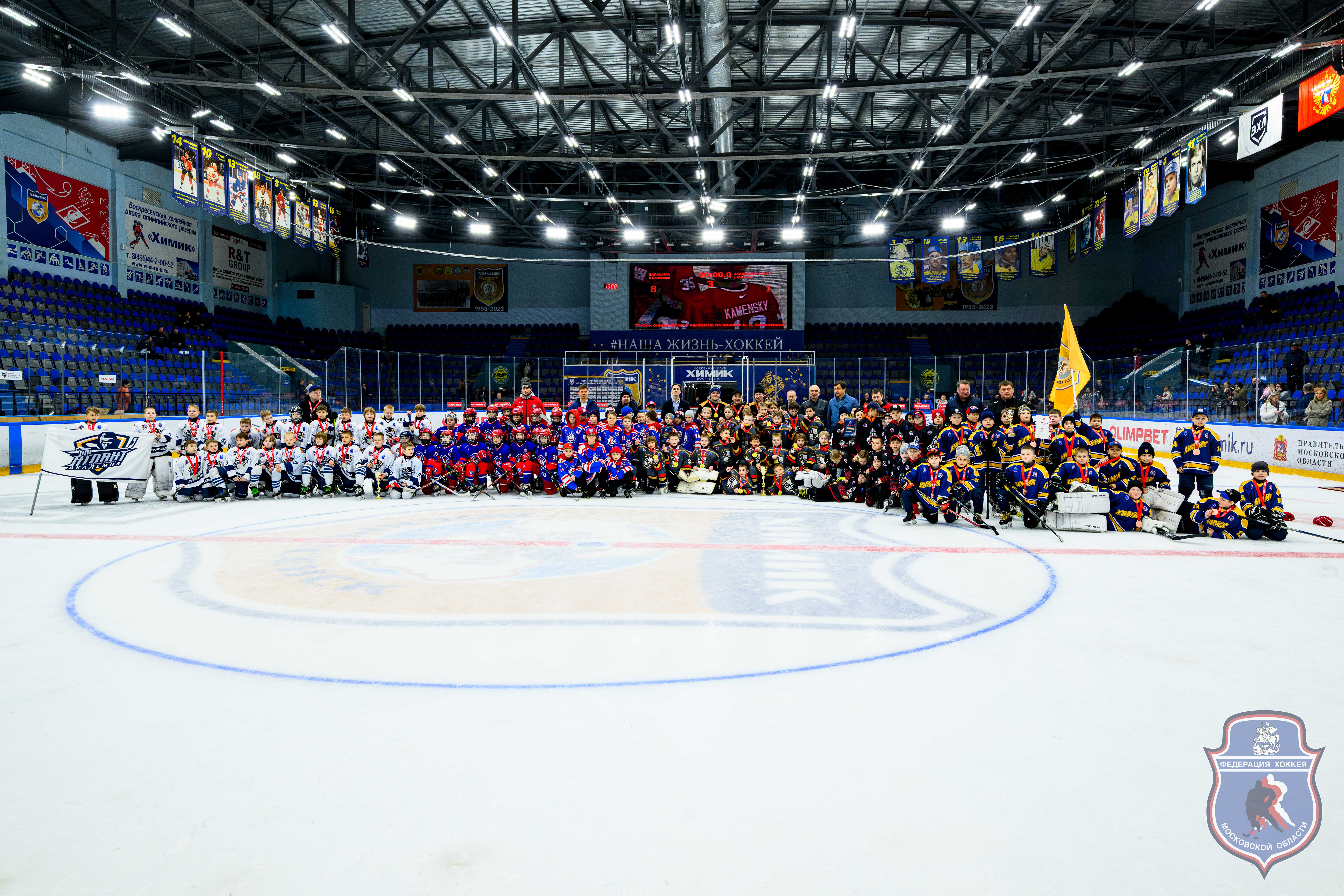 ВОСКРЕСЕНСК: КУБОК ОЛИМПИЙСКОГО ЧЕМПИОНА В.В. КАМЕНСКОГО
