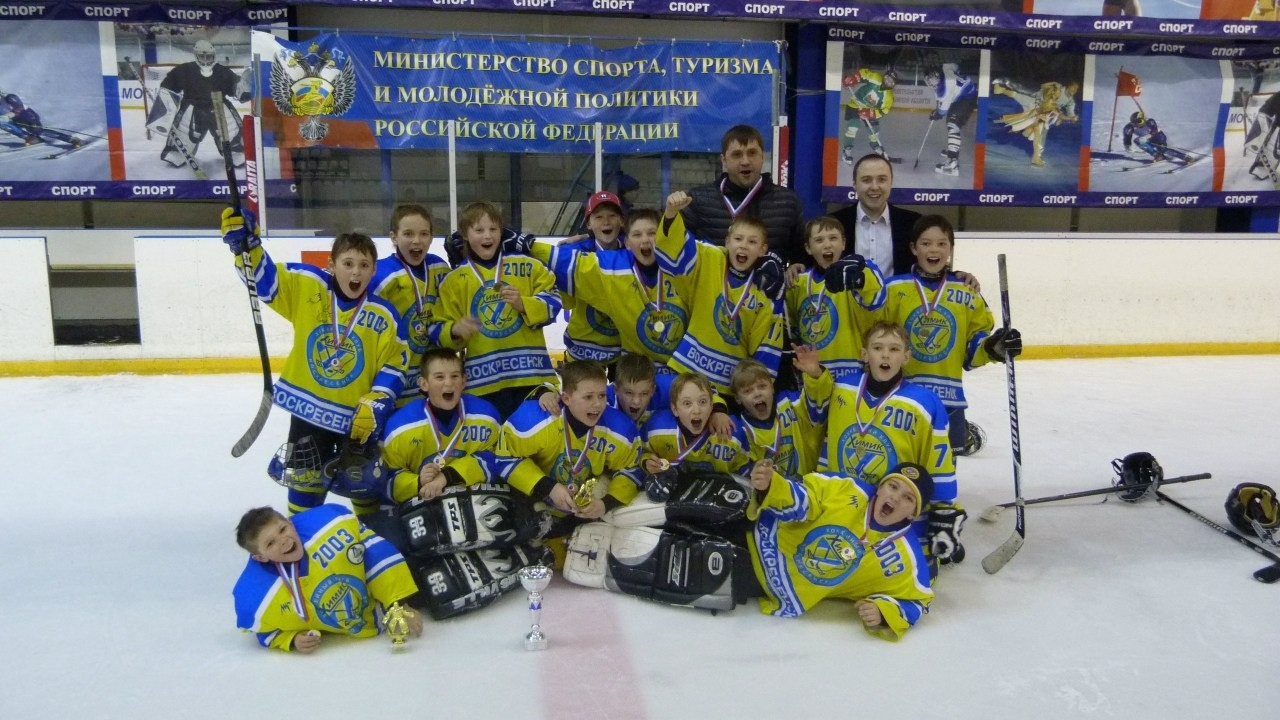 9 апреля. Закрытие Первенства Москвы среди команд 2003 г.р.