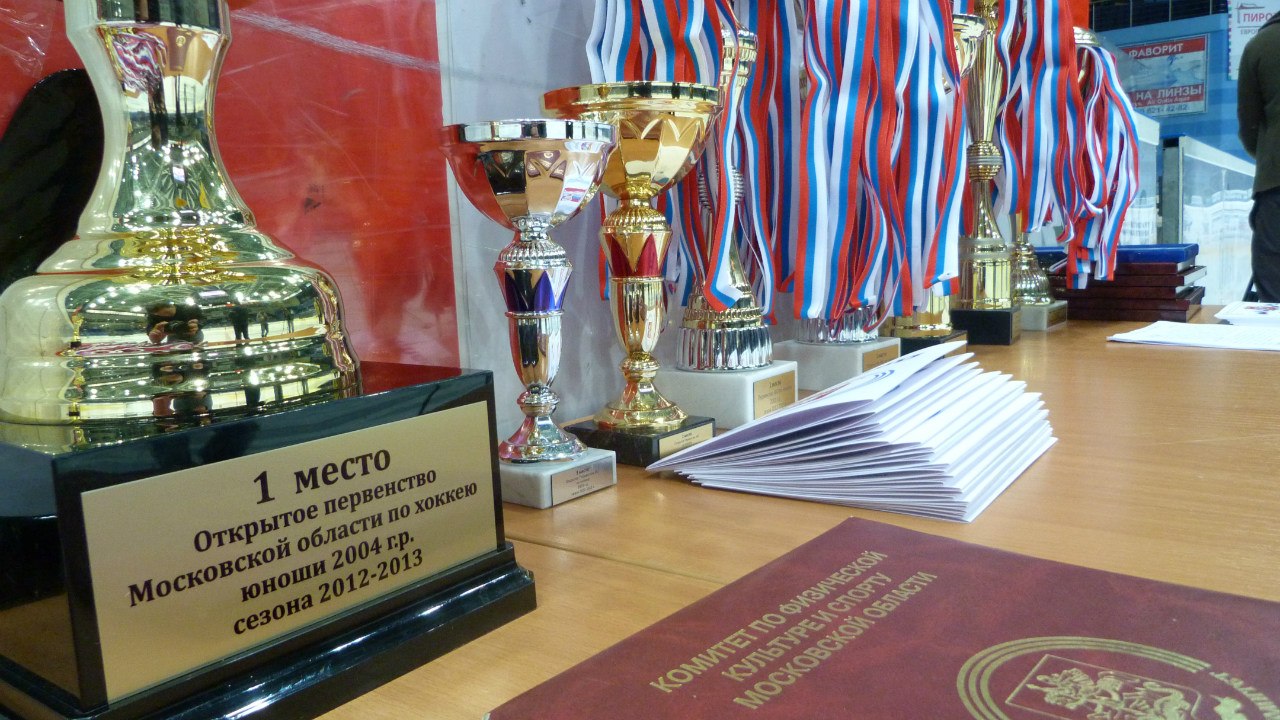 08.05.13 Закрытие сезона. ХК "Атлант"