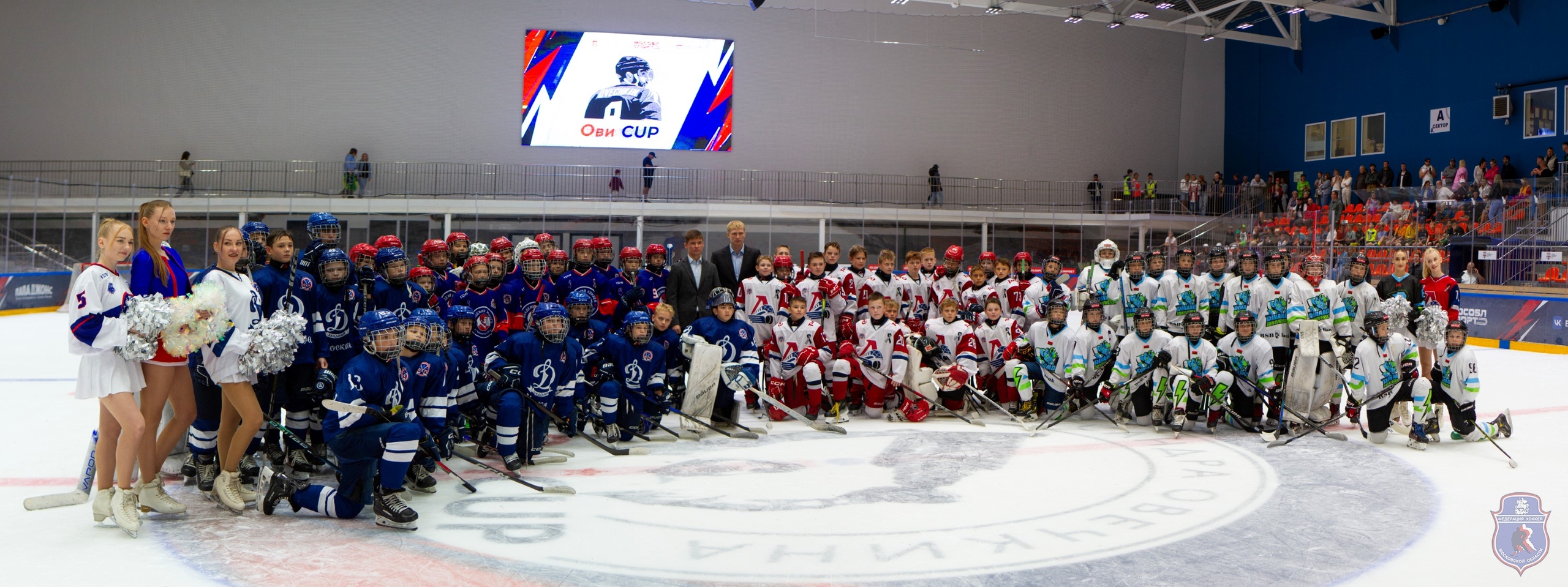 Кубок А. Овечкина 2024