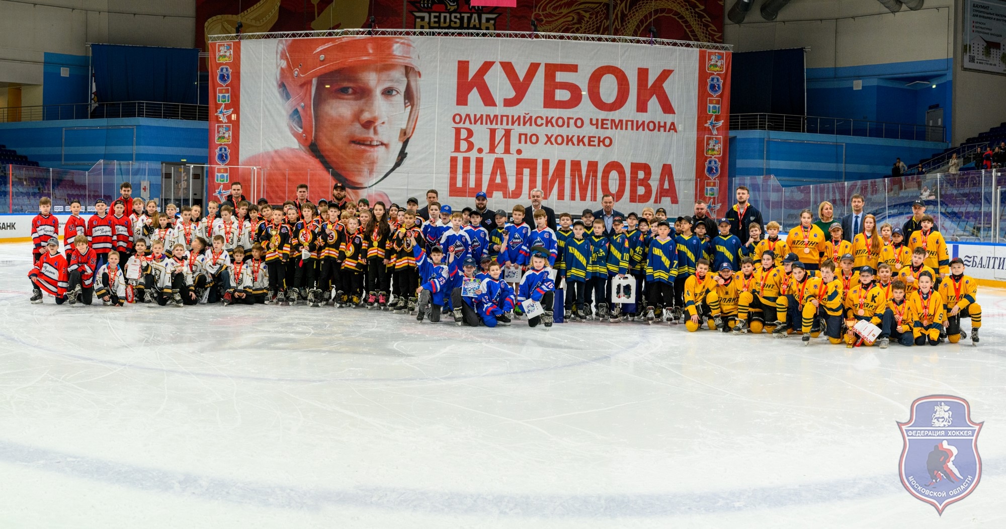 КУБОК В.И. ШАЛИМОВА 2025