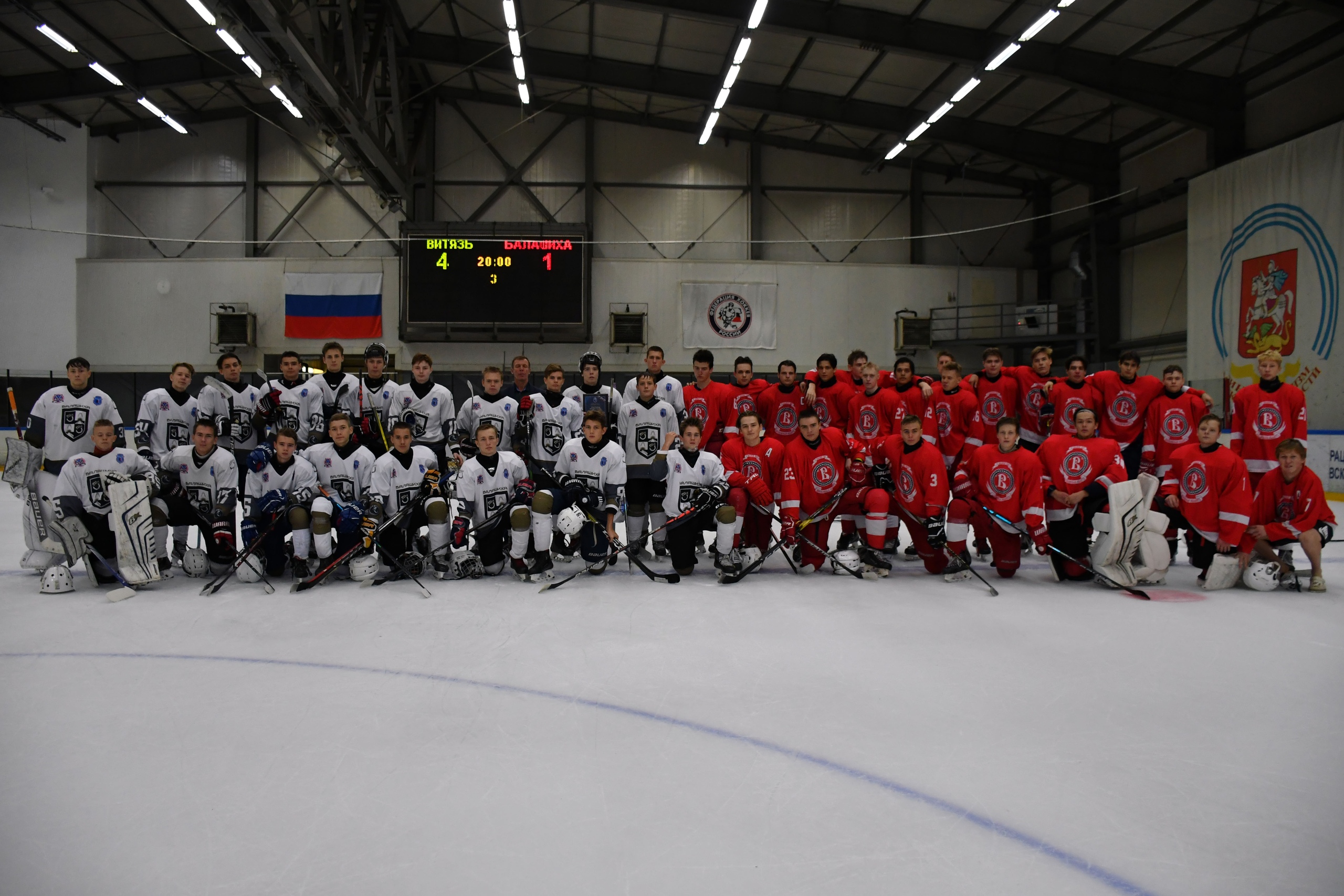 ЛЕТНИЙ КУБОК 2021