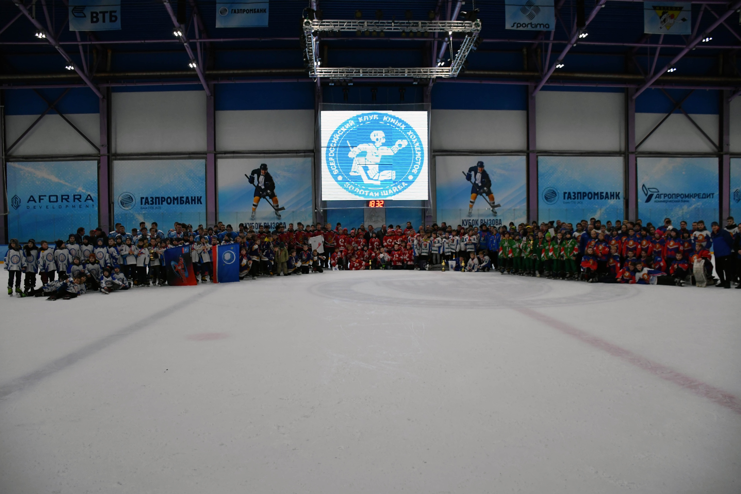 ОДИНЦОВО: «ЗОЛОТАЯ ШАЙБА» В МОСКОВСКОЙ ОБЛАСТИ 2019