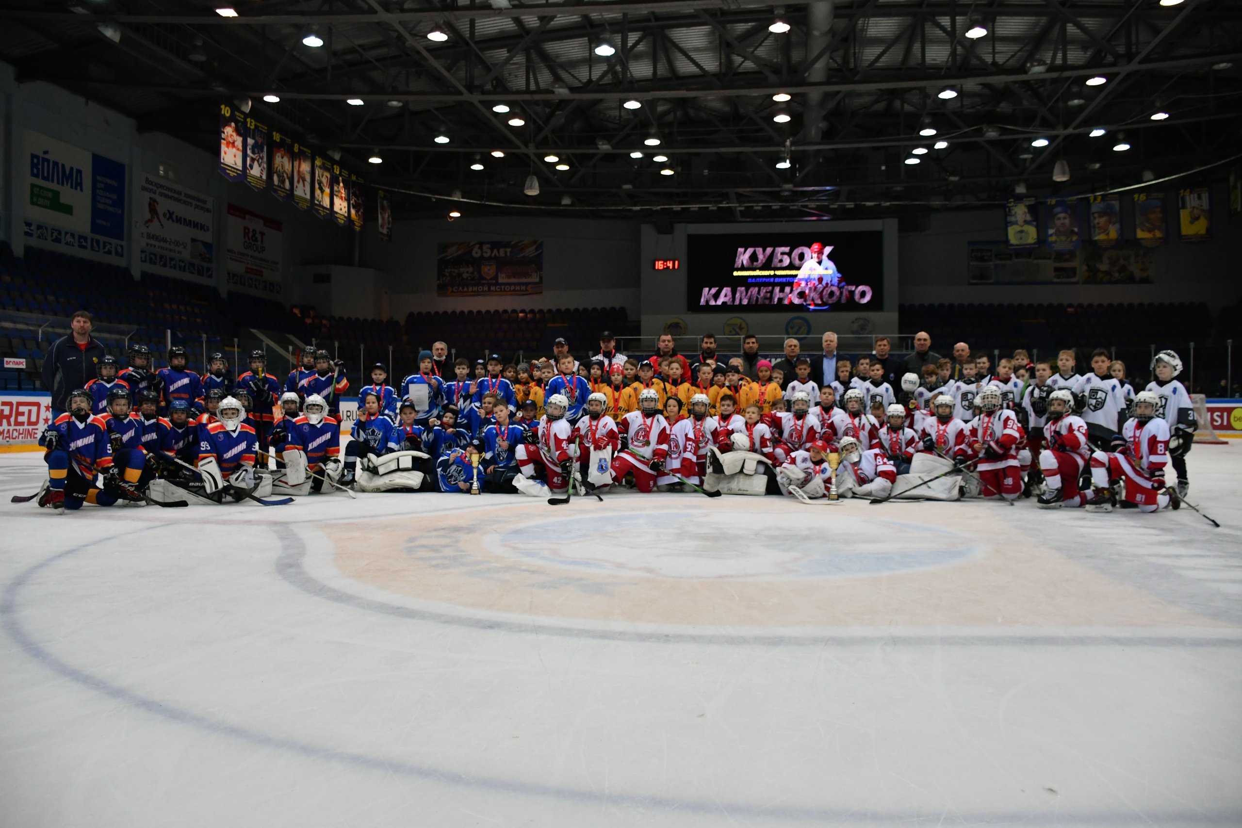 КУБОК ОЛИМПИЙСКОГО ЧЕМПИОНА ПО ХОККЕЮ В.В. КАМЕНСКОГО 2021