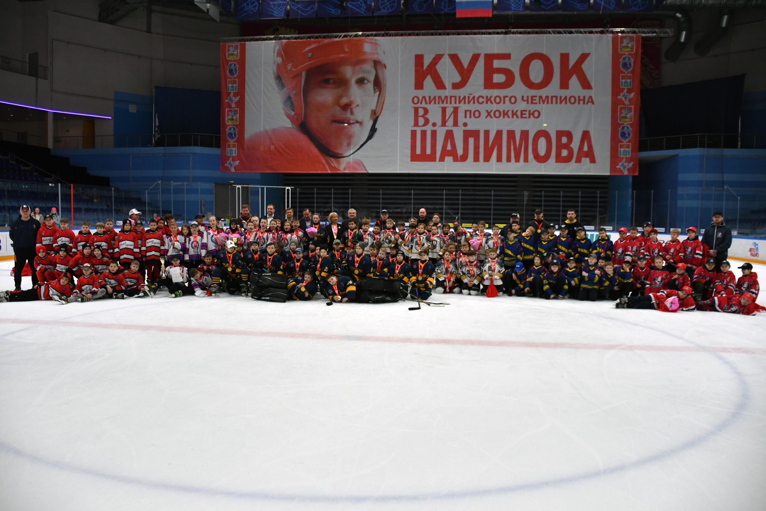 КУБОК В.И. ШАЛИМОВА 2024