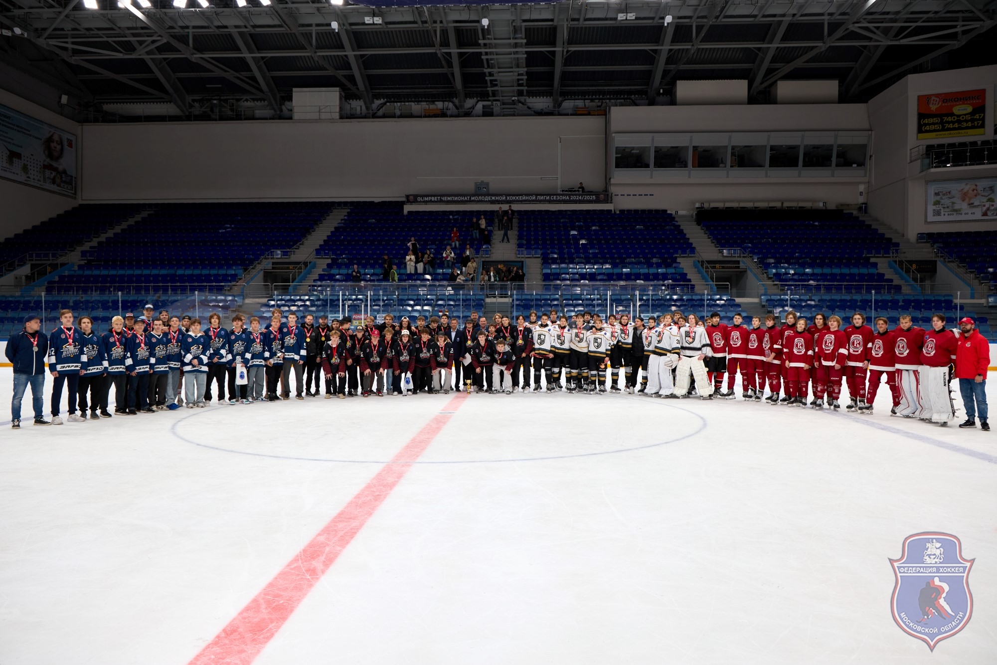 ЛЕТНИЙ КУБОК 2025