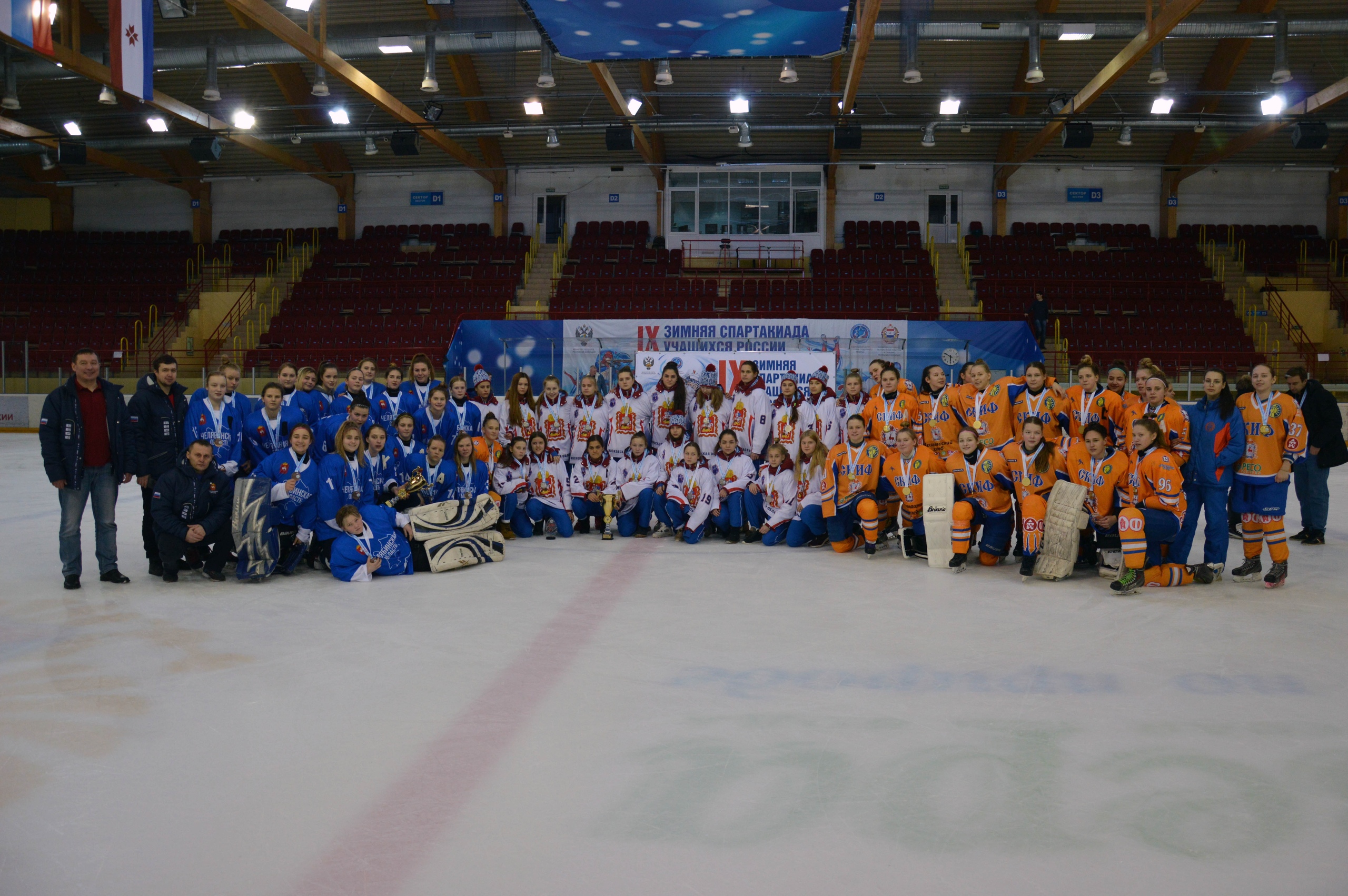 IX ЗИМНЯЯ СПАРТАКИАДА УЧАЩИХСЯ РОССИИ 2019 (ДЕВУШКИ)